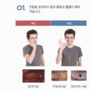 바른우리치과교정과치과의원 이미지