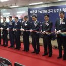제일연료 이미지