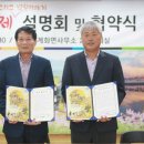 계화농협 이미지