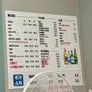 싱싱활어회 | 대구 용산동 횟집 추천 싱싱활어회 대구물회전문점