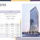 에이스건설(주) 이미지