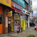 불광2-007 | [녹번동 맛집] 원조 동대문 곱창 2