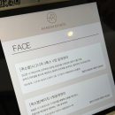 풍기읍 성동상가 주차장 | ［ 성동 / 왕십리 ] 왕십리윤곽관리 베이직 V핏 윤곽관리 케어 아룸에스테틱 후기