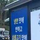 청기와냉면초계막국수 이미지