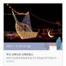 산복로 이미지