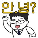 으뜸50안경 인천강남시장점 이미지