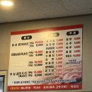 돌위에생삼겹살