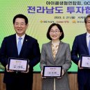 구례병원 이미지