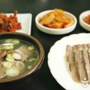 평창한우 가마솥 이미지