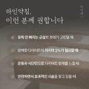 다미한의원 | 다이어트한약 택배? 원장님 직접 상담 비대면 한의원 다미환 효과 (+도이재한의원 처방 과정)
