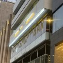 하이엔드피부과의원 | 신사역피부과 신사세레아의원 온다리프팅 4만줄 솔직후기