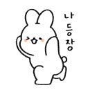 양푼갈비한우육회