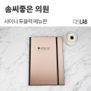 좋은솜씨성형외과의원 이미지