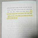 신진운수 | 비극의 잔상을 넘어선 희망을 품다: 이송 작가의 단편소설집 &#39;손님&#39;을 읽고