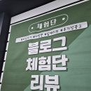 울산광고 돈낭비 시간낭비 걱정 없앤곳