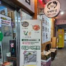 형제마트 | 현지인맛집 강릉 중앙시장 형제횟집 참돔 포장!