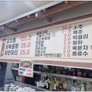 한푼리포차 네이버블로그
