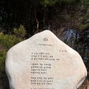 제488차(년10차)충남 예산 가야산/일락산 정기산행 기록 이미지