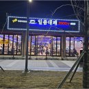 뉴착한고기 이미지