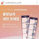 인생네컷 이미지