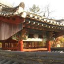 일상호사 이미지