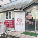 홍가네찜닭 이미지