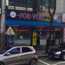 포유25 대호점 이미지