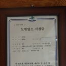 한성백제역 이미지