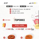 달동네떡볶이 이미지
