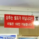 왕통큰숯불구이 이미지