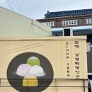 성광떡 이미지