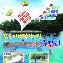 김포시사계절썰매장(김포시청소년재단) 이미지