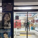백김치새싹막회우아