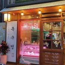 부평삼산점 이미지