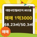 으뜸부동산공인중개사사무소 이미지