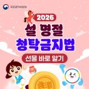 국민권익위원회