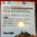 바다품은해물찜 이미지