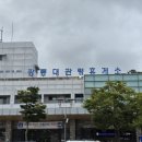 강릉대관령(인천)휴게소 이미지