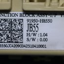 H8550 네이버블로그