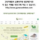삼현철물 | [건축자재팀버 이용후기]진주 삼현여자고등학교 환기형 걸레받이 시공 했어요 (by.시엔건설)