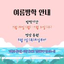 빛나피아노음악학원