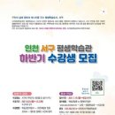 우리동네 독서리더 이미지