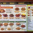 굽네치킨 이미지