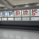 경희대박사 참태권도장 이미지