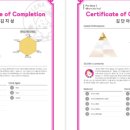 삼성영어센텀파크영어교습소