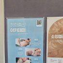 건강요가 / 강좌번호 27 | [임신 24~29주] 동작구 문화센터, 청화병원 산전바디밸런스(산전요가) 후기, 압박스타킹 처방