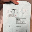 파리스라벨르엘린 이미지