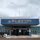 이색체험 &#39;울산문수실내사격장&#39; 이미지