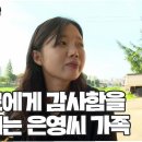 은영농장 이미지