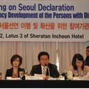 국제직업능력개발협회 이미지
